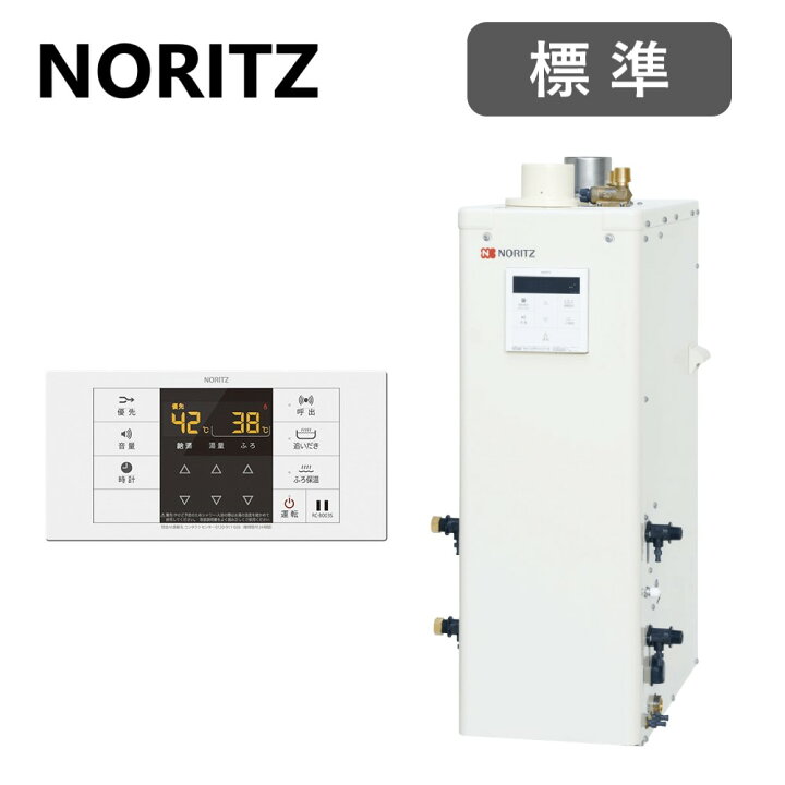 楽天市場】【地域に拠りあす楽 在庫あり】ﾉｰﾘﾂ OTQ-3706FF-RC (RC 