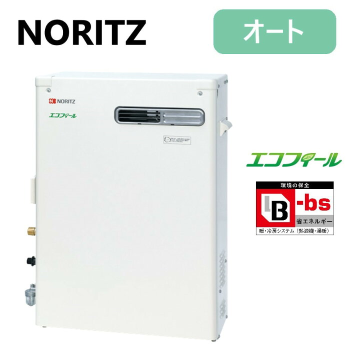 楽天市場】【地域に拠りあす楽 在庫あり】ﾉｰﾘﾂ OTQ-C4706SAY BL (RC 