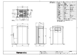 ⊥・ハマネツ屋外ユニット エポックトイレ 簡易水洗 兼用和式：TU-EP1FJ-T (1575070)∴∴