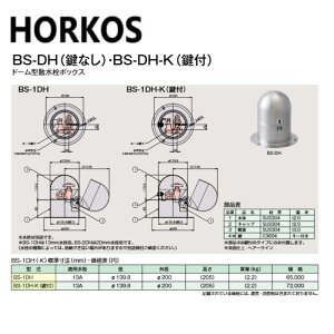 z[RXsBS-1DH-Kth[^U{bNX t : BS-1DH-KHORKOSE