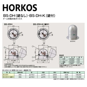 z[RXsBS-2DH-Kth[^U{bNX t : BS-2DH-KHORKOSE