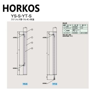 z[RXsYT13-9StXeX SUS E^ۉ : YT13-9SHORKOSE