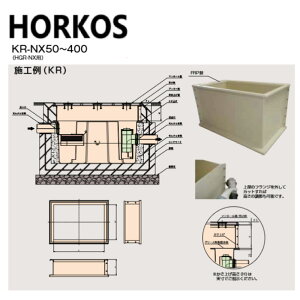 z[RX KR-NX150-400 400Hx1050x450 : FRPOXgbv HGR-N130P p HORKOS O[Xgbv jW ~[ r  }X