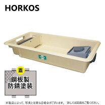 楽天市場】ホーコス グリーストラップの通販