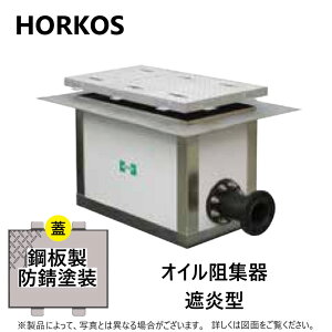 ���z�[�R�X FK3-80PSR + �|���W ���׏d T-0 : SUS�I�C���g���b�v �p�C�v�������݌^ + �|���WT-0�ϖ� +�t���L ��