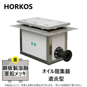 ���z�[�R�X FK3-80PSR + �n�Z�������b�L�W ���׏d T-0 : SUS�I�C���g���b�v �p�C�v�������݌^ +�n�Z�������b�L�WT-0�ϖ� +�t���L ��