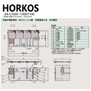 z[RX JIA-U-500T-HG + nZbLW ׏d T-0 : SUSOXgbv a݌^ +nZbLWT-0ρHORKOSEO[Xgbv jW ~[ r  }XE