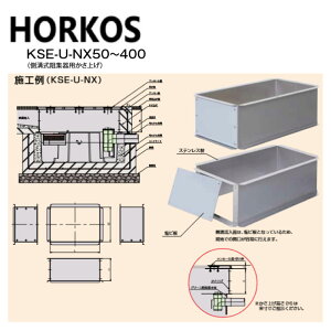 �z�[�R�X�sKSE-U-NX50�t�qKSE-U-NX50(300H)�r SUS�O���X�g���b�v HGS-NX50E�EET �p���� : KSE-U-NX50-300H 660x310��HORKOS�E�O���[�X�g���b�v �j�W�� �~�[ �r�� �� �}�X�E