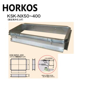 z[RXsKSK-NX70-400tSUSOXgbv HGS-N 70PD p : KSK-NX70-400 350~450Hx 660x460HORKOSEO[Xgbv jW ~[ r  }XE
