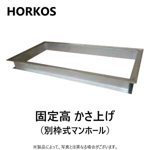 z[RX KU-N100-300 300Hx1400x710 : SUSOXgbv GSU-N100EAEPAp (ʘg) HORKOSEO[Xgbv jW ~[ r  }XEXeXŒ荂グ (ʘg}z[)