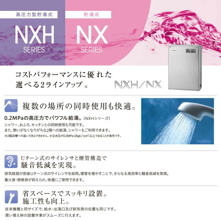 楽天市場】【地域に拠りあす楽 在庫あり】ｺﾛﾅ《UIB-NX372(FDK)》寒冷地 
