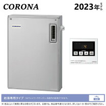 楽天市場】コロナ uib-sa38mxの通販