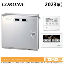 楽天市場】コロナ 給湯器 ukb－470axp(msp)の通販