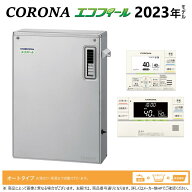 【】コロナ《UKB-EF472A(MSP)》+インターホンR : エコフィール オート湯張 水道直圧式 (SUS外装) 屋外据…