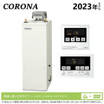 楽天市場】コロナ uib－nx37r（ad）の通販