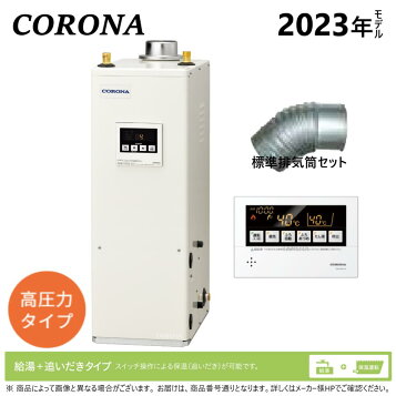 楽天市場】○コロナ 暖房専用ボイラー【UHB-120HR(FF)】強制給排気 