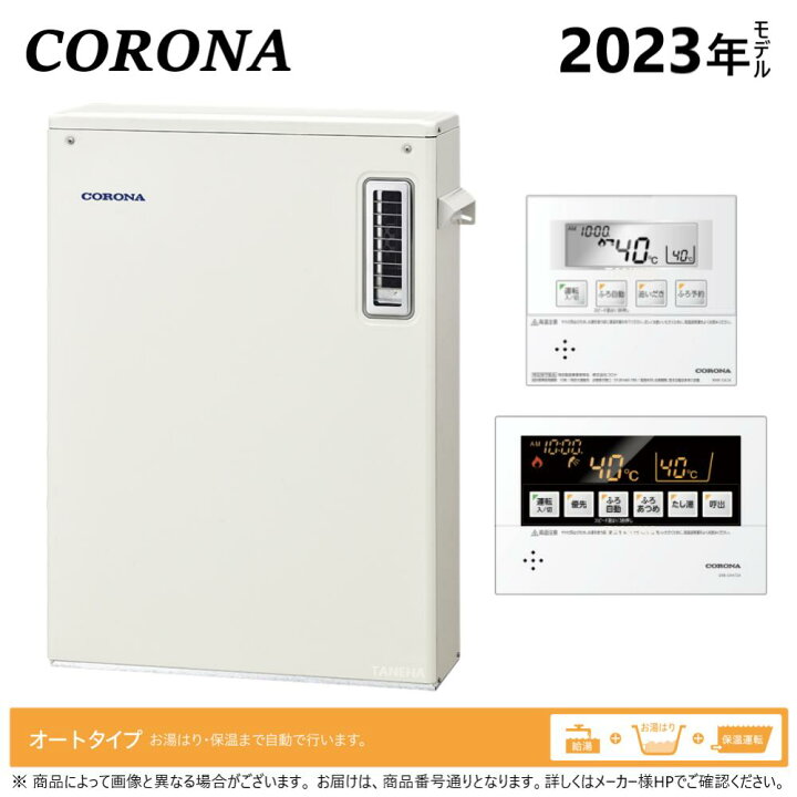 楽天市場】【地域に拠りあす楽 在庫あり】ｺﾛﾅ《UKB-SA472A(M)》: 石油 