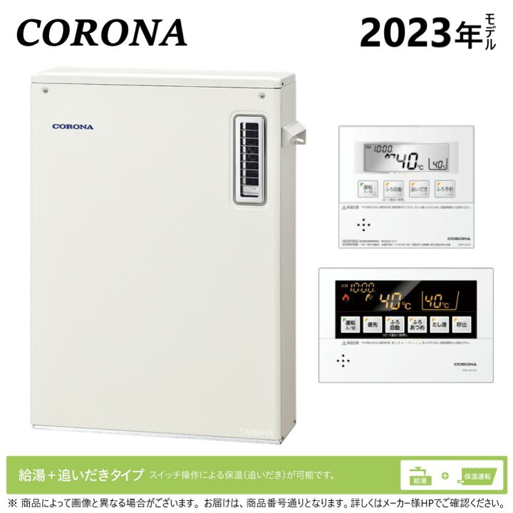 楽天市場】【地域に拠りあす楽 在庫あり】ｺﾛﾅ《UKB-SA382B(M)》: 石油 