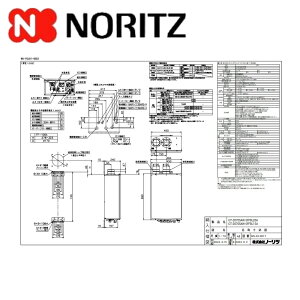 �m�[���c GT-2070SAW-SFFBL-15A LPG (�v���p��G) (023D411):�K�X���� �I�[�g �����Ǌ|��