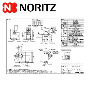 �m�[���c GBF-1610D-2-13A R (�s�s�K�X) (02B4827) (RC-7626M�g��) : �K�X���� ������p �������u������^ ��