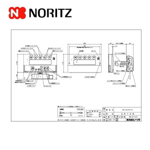 �́� �m�[���c RC-9121S-N (0705346):�����@�핔�ށ�