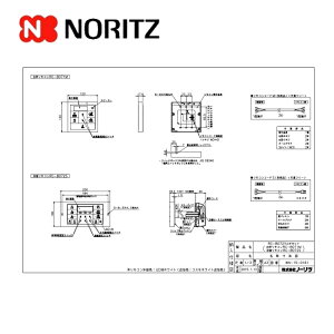�m�[���c RC-B071�}���`138-N020 (0707559)�F�����@�핔�ށ���