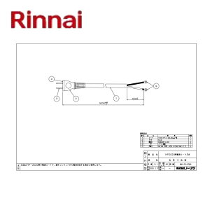 �m�[���c HP2020�p �d���R�[�h3M (0709410) : HP2020�p �d���R�[�h3M �n�C�u���b�h���E ���� ��