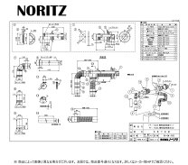 楽天市場】ノーリツ ff-102aの通販