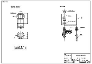 ہEm[c 0500746 CHS2L-MS20*1 (Nbvt) : Mp CHS2- (20AN +QFX) 