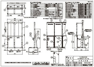 ہEm[c 5C-S2 (0706086) : }`ˑJo[ Бݒup GRW[Y 