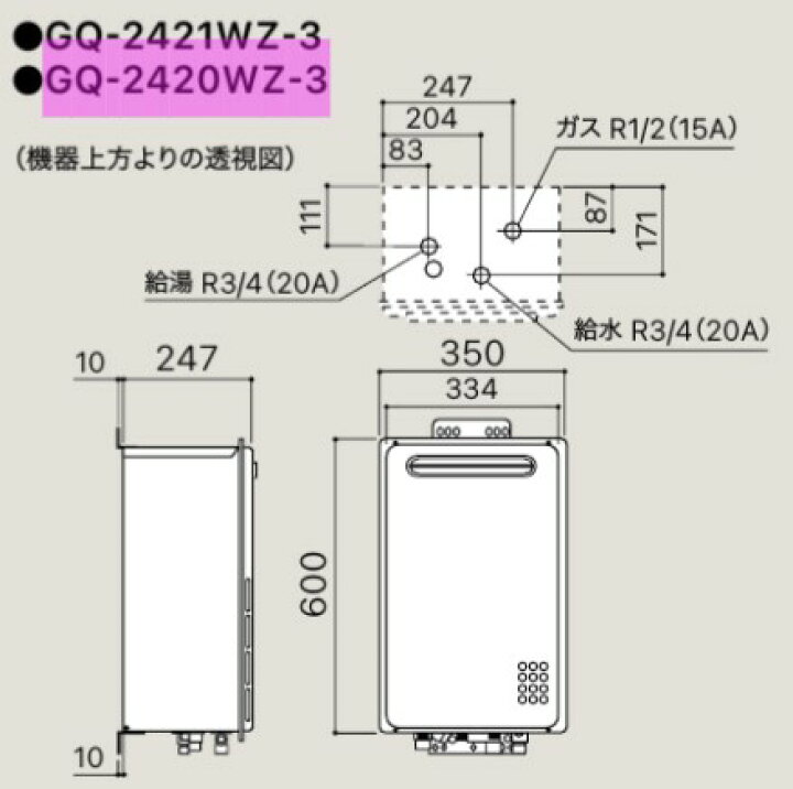 楽天市場】【地域に拠りあす楽 在庫あり】ﾉｰﾘﾂ GQ-2421WZ-3-13A 