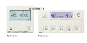 【地域に拠りあす楽 在庫あり】ノーリツ RC-G057PEW-2マルチセット (0709538) (インターホン付) : ハイブリッド給湯SH-GT (H) C2410A用) 無線LAN対応リモコン ∴