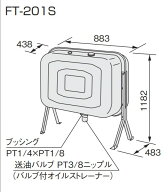 ⊥【】ノーリツ FT-201S (0506105) (187L) : オイルタンク 200L 角型 ストレーナー付 ∴