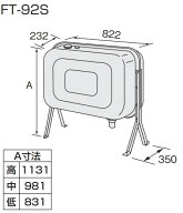 ⊥・ノーリツ FT-92S (0500672) (88L) : オイルタンク 90L 角型 ストレーナー付 ∴