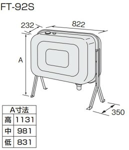 ہEm[c FT-92S (0500672) (88L) : IC^N 90L p^ Xg[i[t 