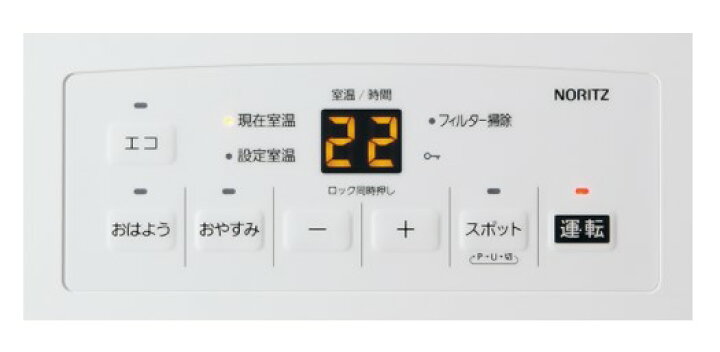 楽天市場】【地域に拠りあす楽 在庫あり】ﾉｰﾘﾂ GFH-2406S-W5 LPG 木造 