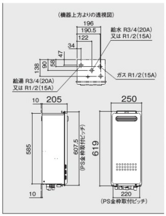 楽天市場】⊥・ﾉｰﾘﾂ GQ-1628WS BL 15A-都市ｶﾞｽ (0000A17) (RC-7607M別 