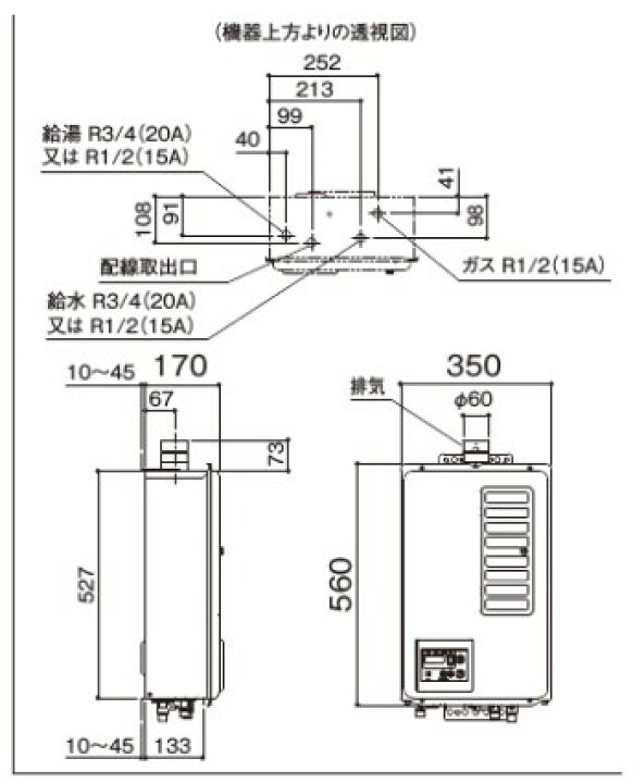 楽天市場】⊥・ﾉｰﾘﾂ GQ-1637WSD-F-1 BL-都市ｶﾞｽ (13A.12A) (16号) 本体 