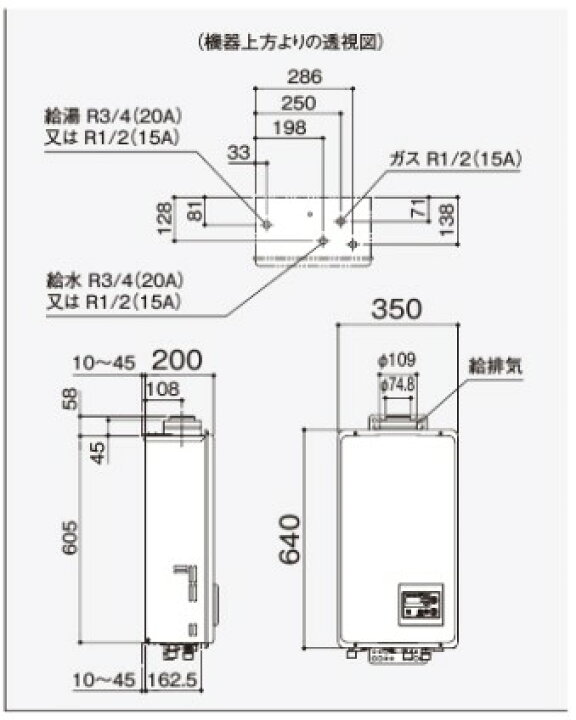 楽天市場】⊥・ﾉｰﾘﾂ GQ-1637WS-FFA-都市ｶﾞｽ (13A.12A) (16号) 本体 (RC 