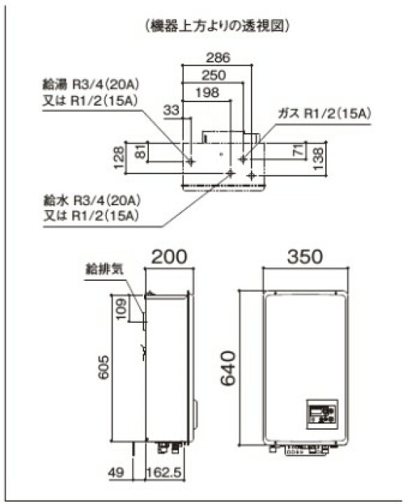 楽天市場】⊥・ﾉｰﾘﾂ GQ-1637WS-FFB-LPG (ﾌﾟﾛﾊﾟﾝｶﾞｽ) ・16号本体 (RC 