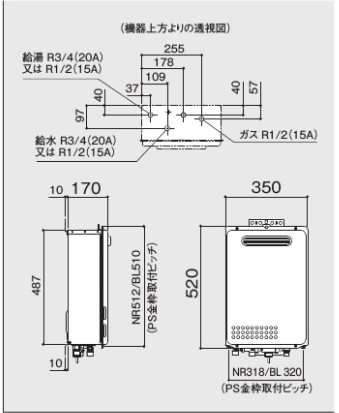 ﾉｰﾘﾂ ｶﾞｽ給湯機 給湯専用 屋外壁掛 兼(PS標準):GQ-2037WX BL-都市ｶﾞｽ(13A.12A) 20号本体(RC-7507M別)∴  | たね葉