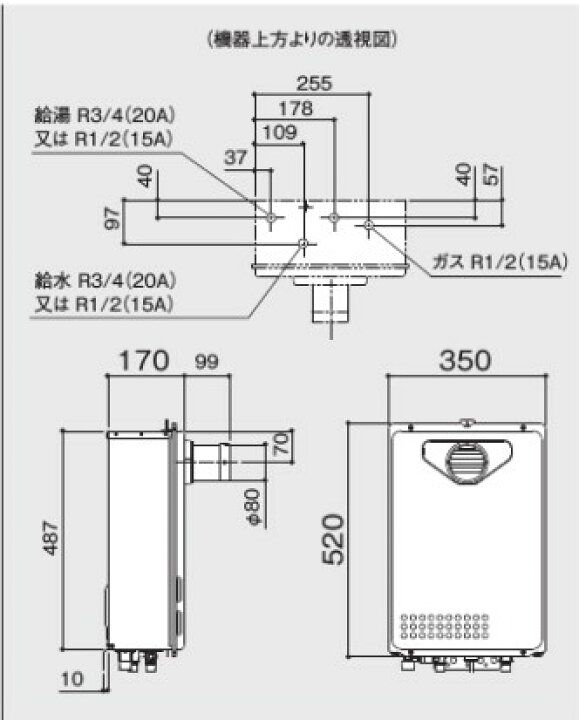 楽天市場】⊥【】ﾉｰﾘﾂ GQ-2039WS-T-1 BL-都市ｶﾞｽ (13A.12A) (20号 