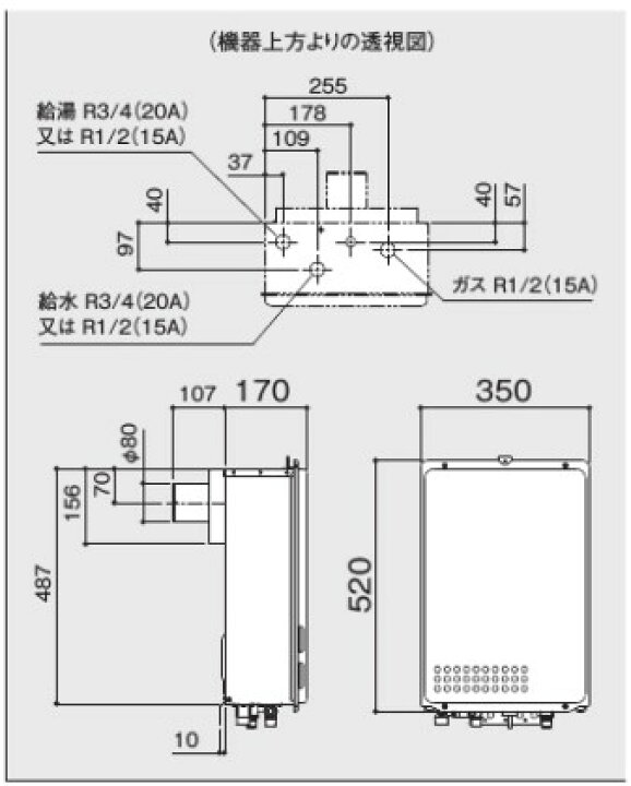 楽天市場】⊥・ﾉｰﾘﾂ GQ-2039WS-TB-1 15A-都市ｶﾞｽ (019CD17) (RC-7607M 