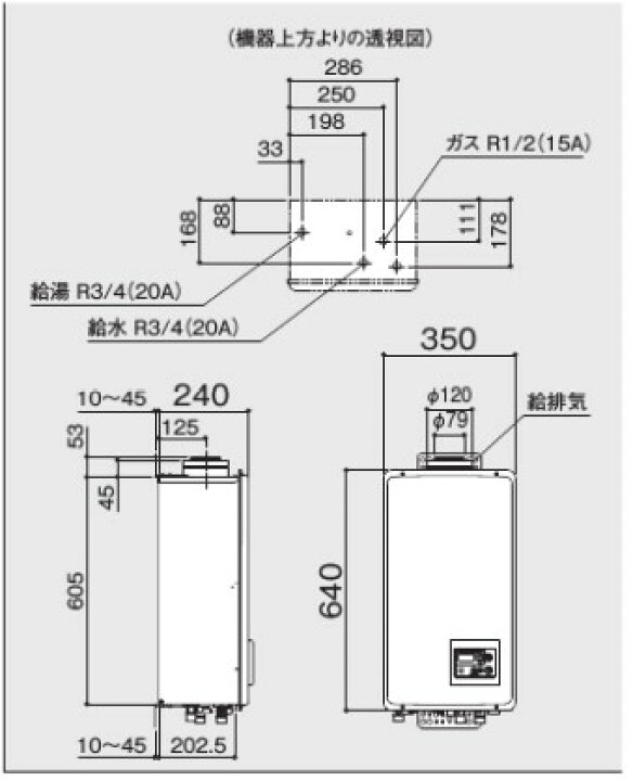楽天市場】⊥・ﾉｰﾘﾂ GQ-2437WS-FFA BL-都市ｶﾞｽ (13A.12A) (24号) 本体 