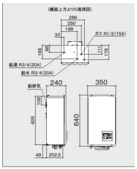 家電と住設のイークローバー《在庫あり》 15時迄出荷OK！♪ノーリツ 石油ふろ給湯器 部材マルチリモコン 水回り、配管 | rcacancun