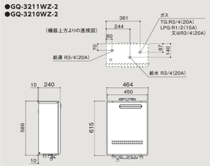 楽天市場】【】ﾉｰﾘﾂ GQ-3211WZ-3-都市ｶﾞｽ (13A.12A) 20A (32号) 本体 