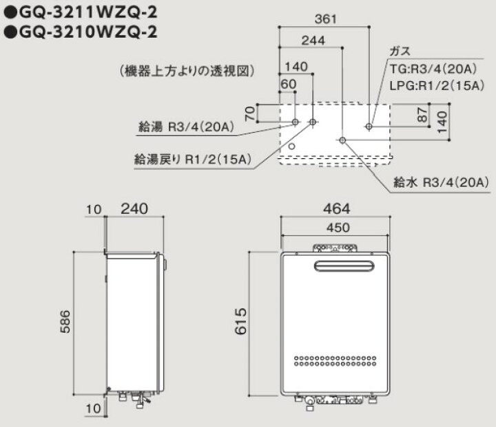 楽天市場】【地域に拠りあす楽 在庫あり】ﾉｰﾘﾂ GQ-3210WZQ-3-LPG 