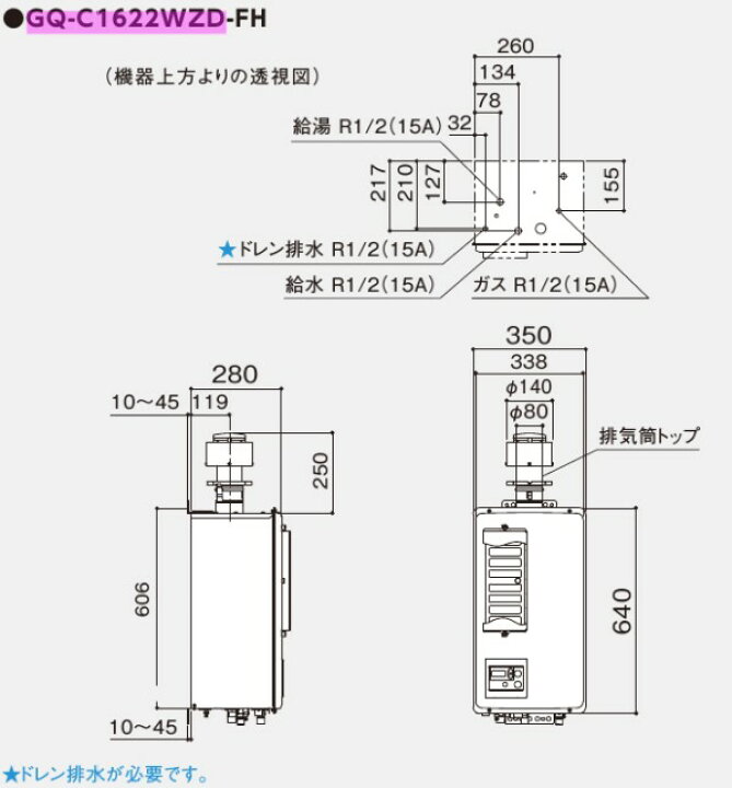 楽天市場】【地域に拠りあす楽 在庫あり】ﾉｰﾘﾂ GQ-C1622WZD-FH-1-15A 