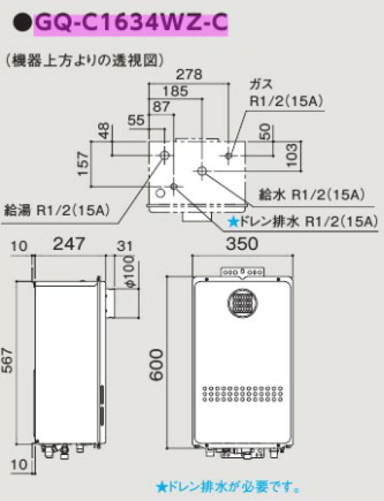 楽天市場】⊥【≠地域に拠りあす楽 在庫あり】ﾉｰﾘﾂ GQ-C1634WZ-C-LPG 