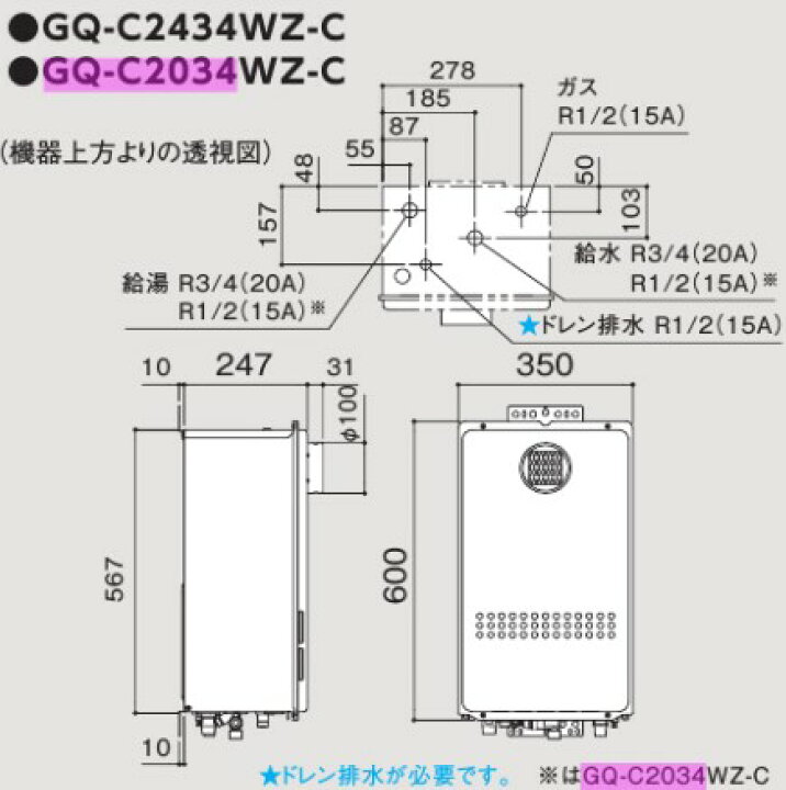 楽天市場】⊥≠【地域に拠りあす楽 在庫あり】ﾉｰﾘﾂ GQ-C2434WZ-C-都市 